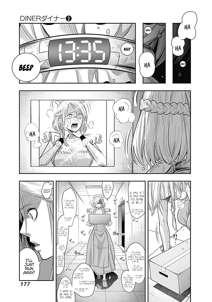 DINER Chapter 17 - Page 12