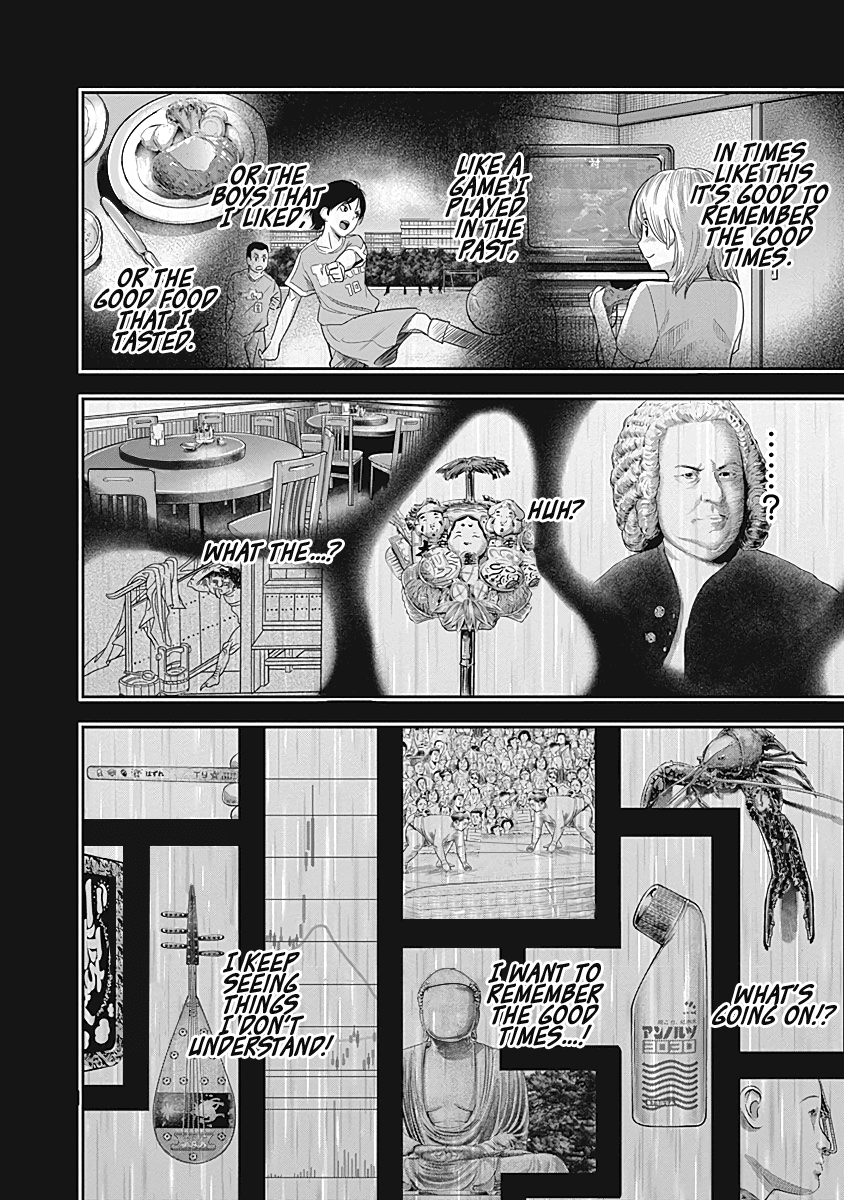 DINER Chapter 17 - Page 17