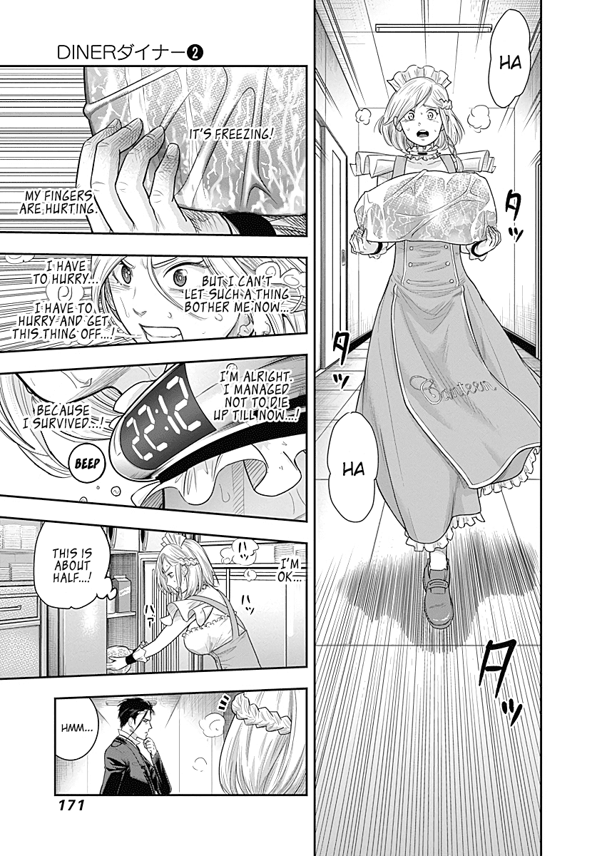 DINER Chapter 17 - Page 6