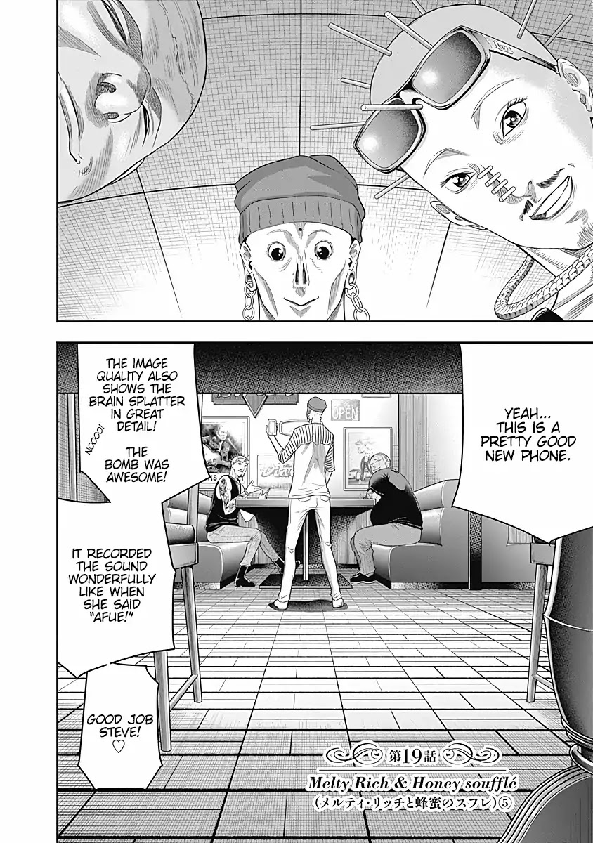 DINER Chapter 19 - Page 3