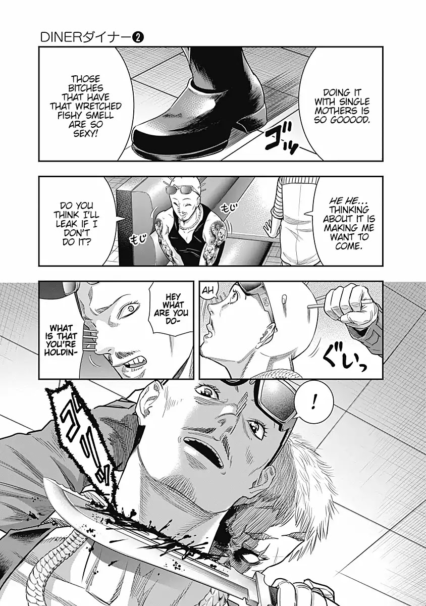 DINER Chapter 19 - Page 4