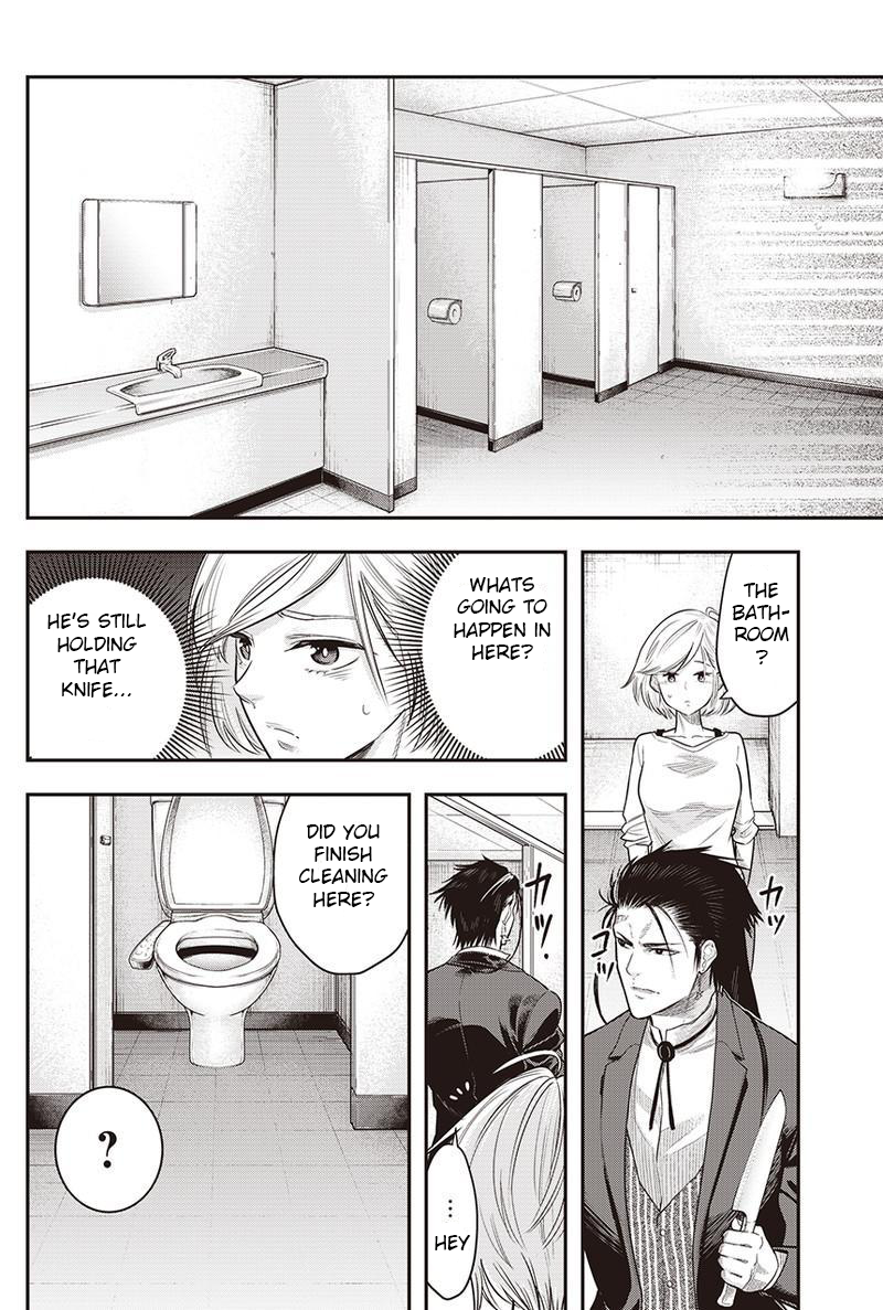 DINER Chapter 2 - Page 12