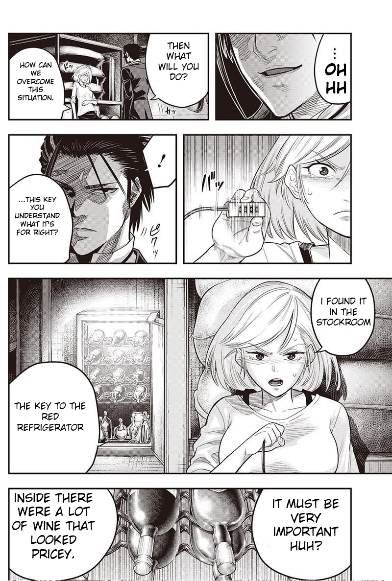 DINER Chapter 2 - Page 26