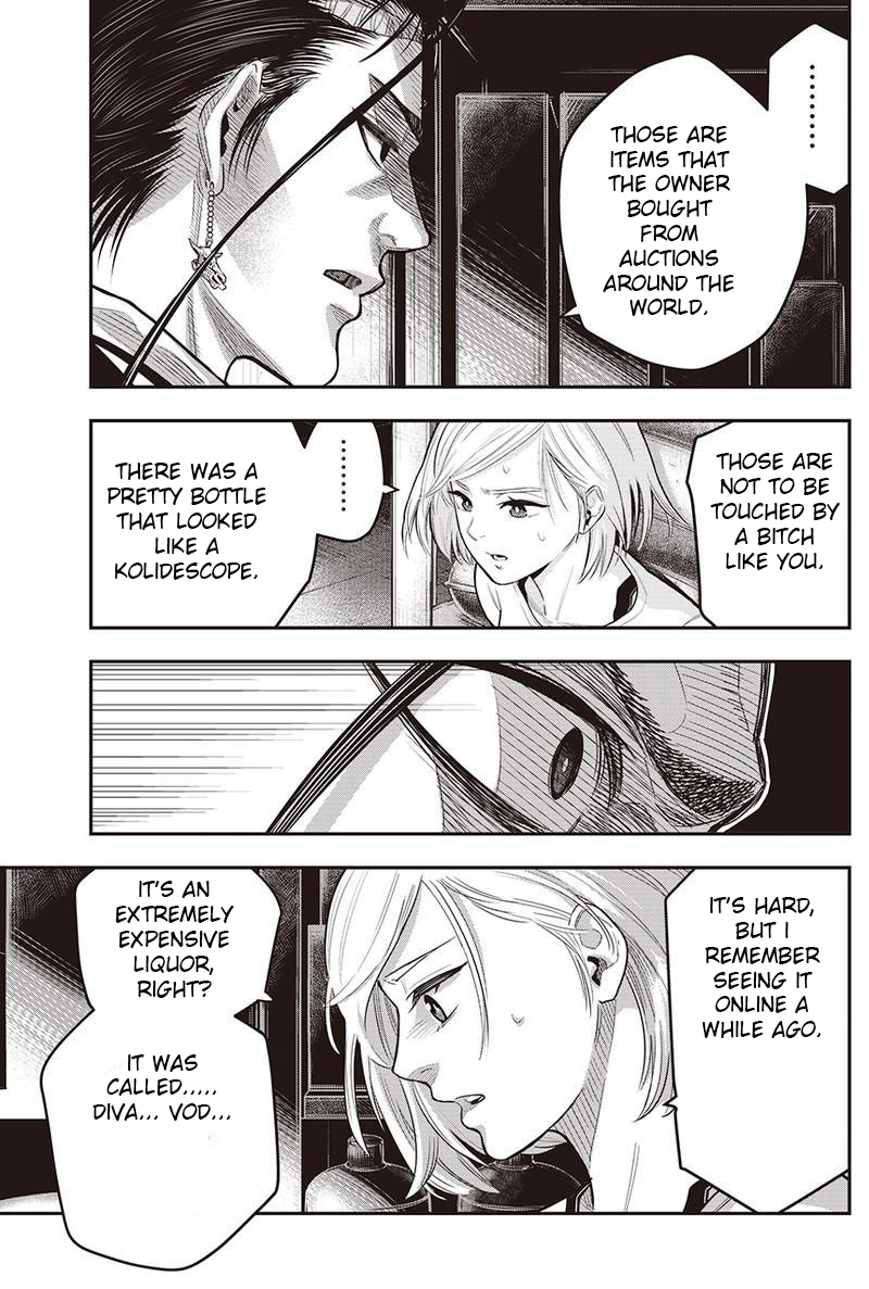 DINER Chapter 2 - Page 27