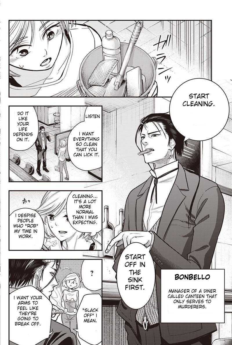 DINER Chapter 2 - Page 4