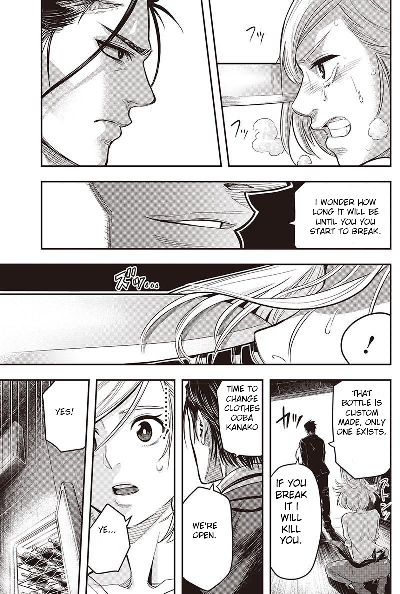 DINER Chapter 2 - Page 31