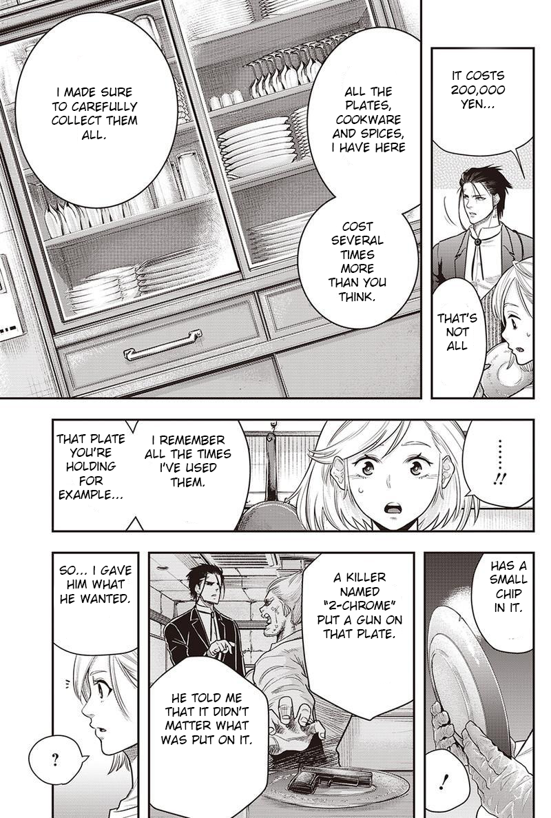 DINER Chapter 2 - Page 7