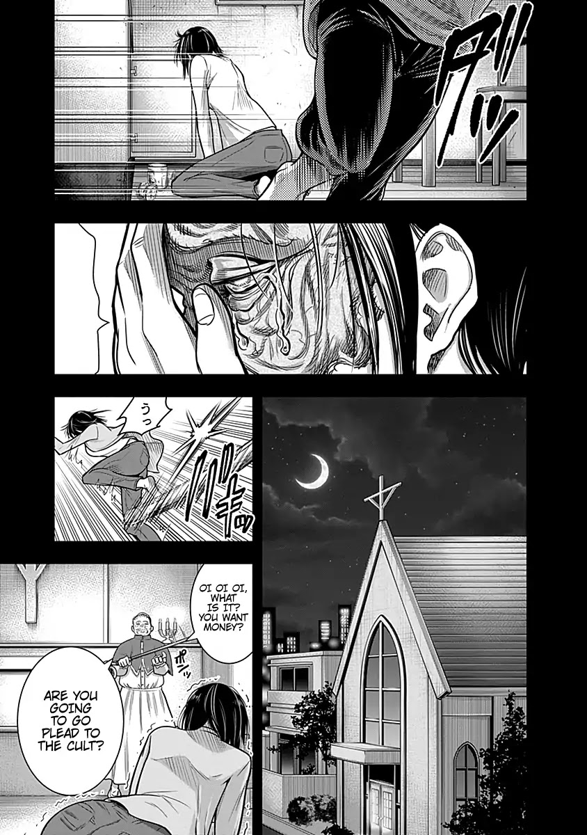 DINER Chapter 21 - Page 13