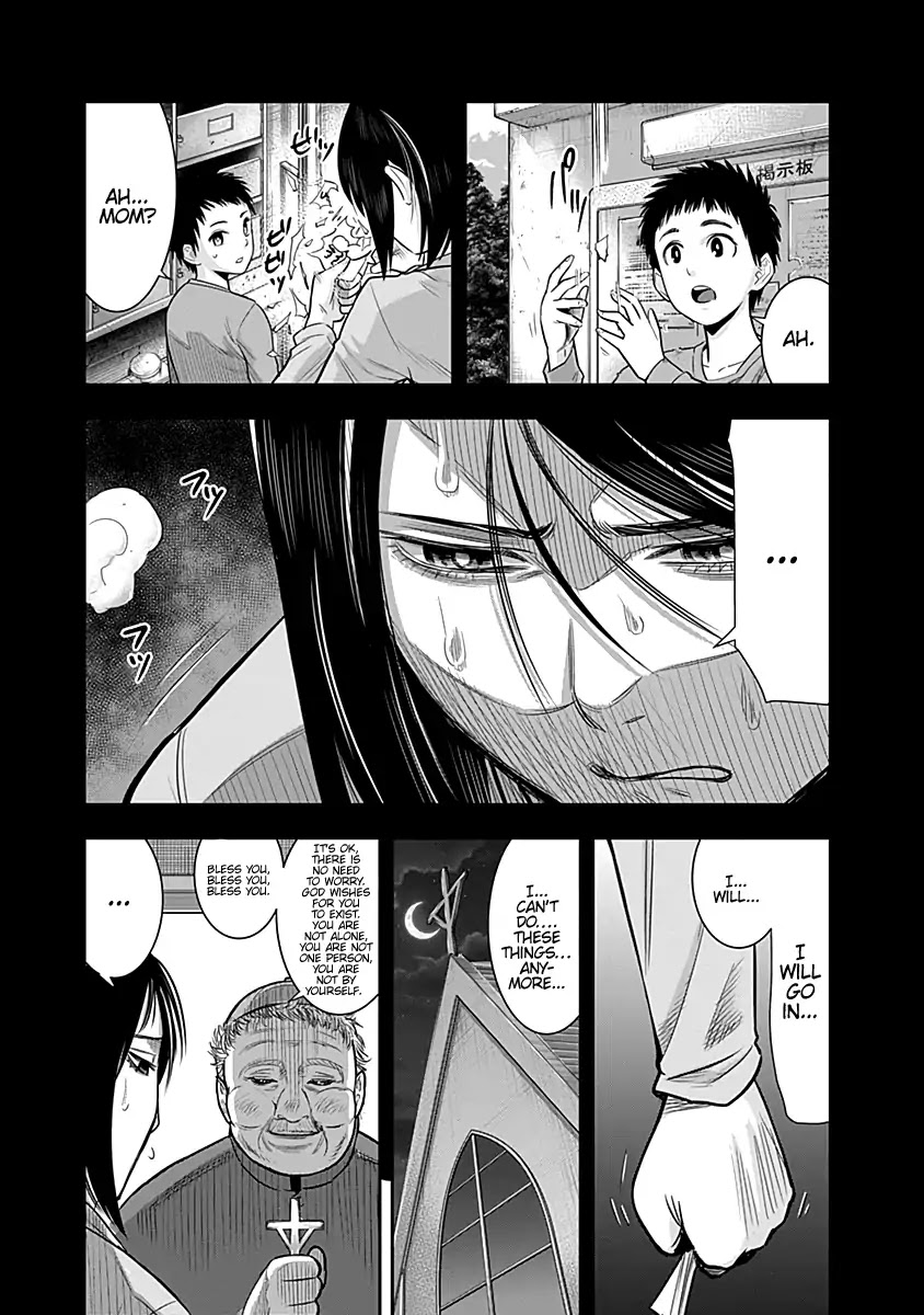 DINER Chapter 21 - Page 7