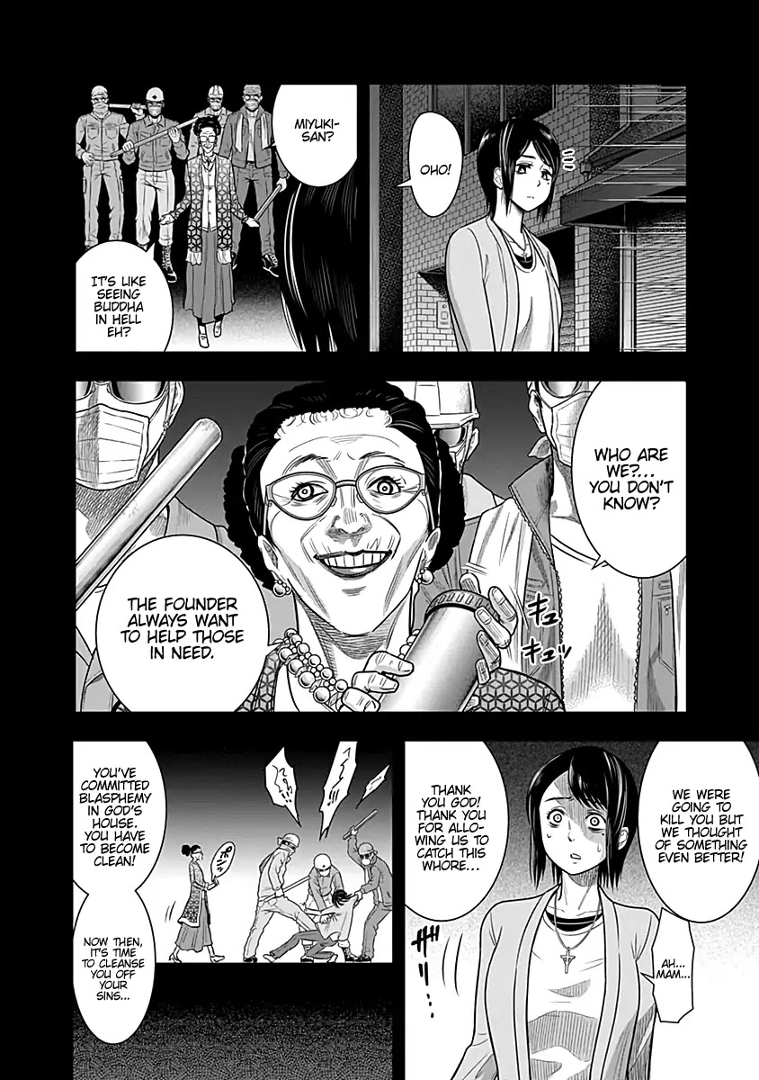 DINER Chapter 21 - Page 8