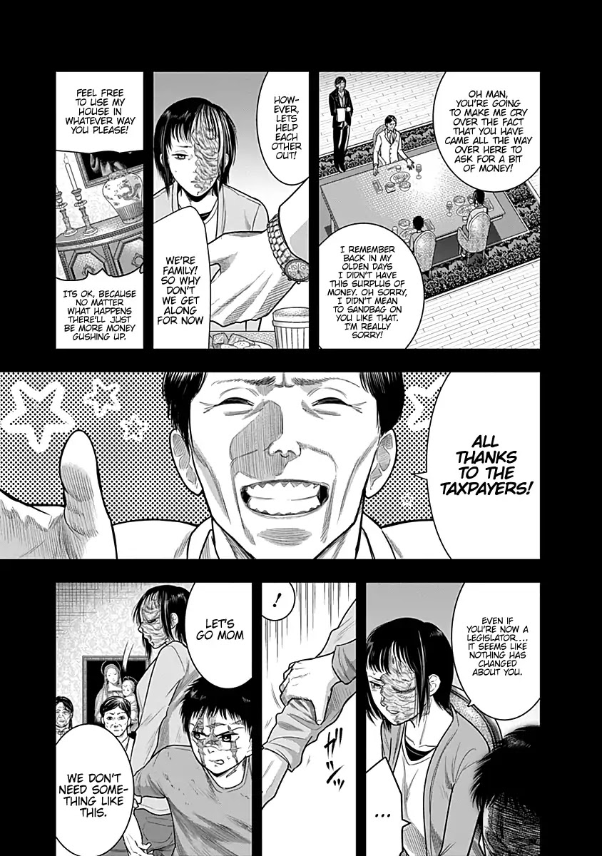 DINER Chapter 22 - Page 4