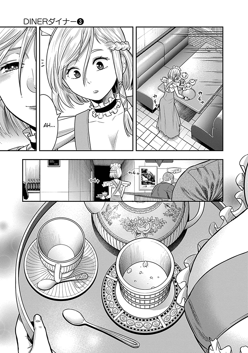 DINER Chapter 23 - Page 21