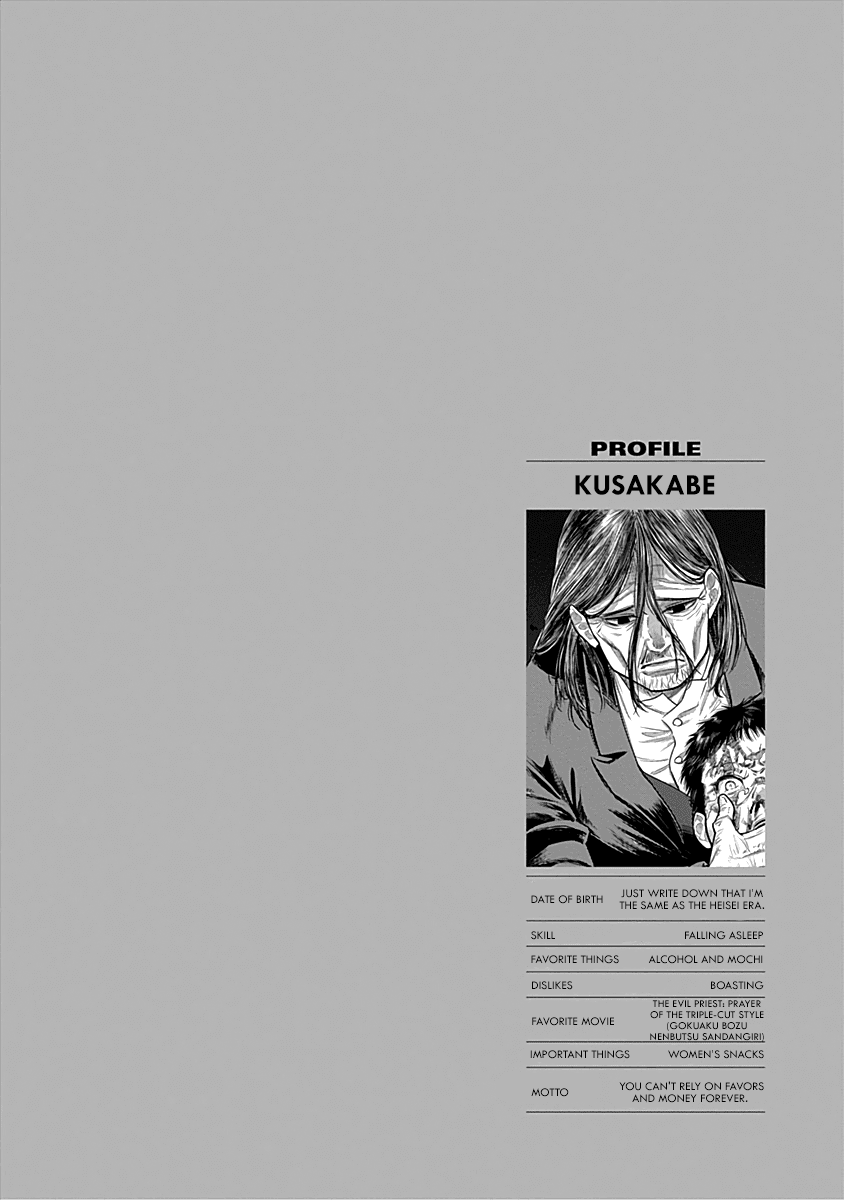 DINER Chapter 23 - Page 22