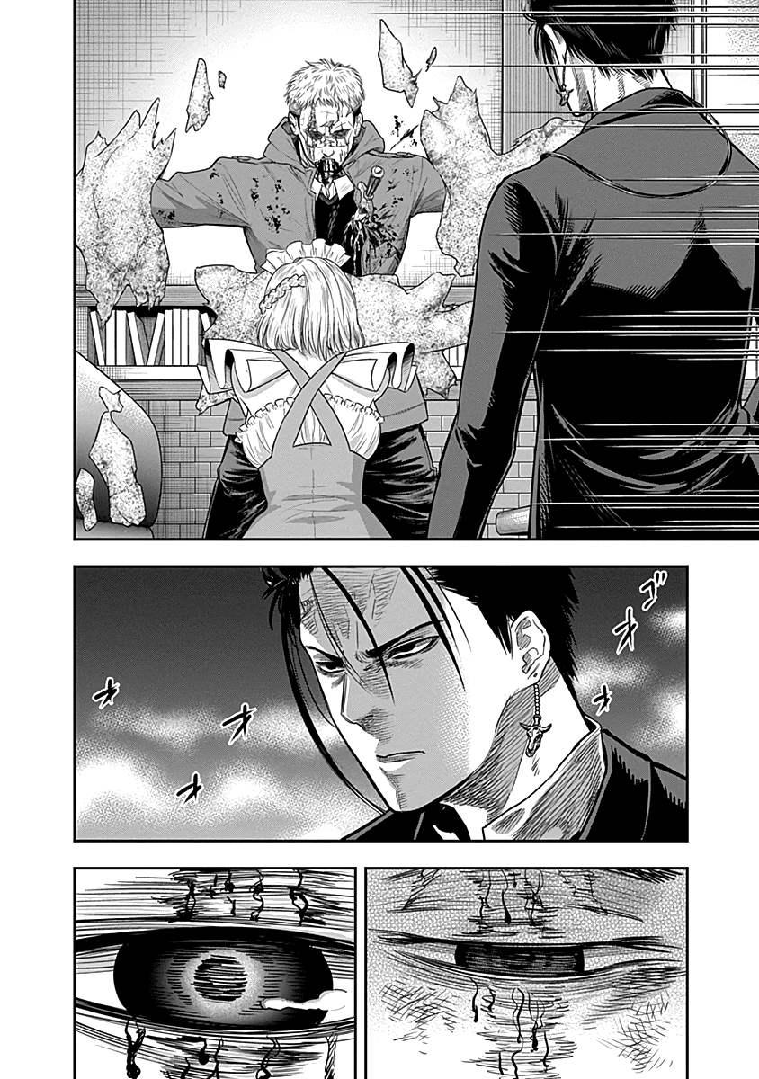 DINER Chapter 23 - Page 7