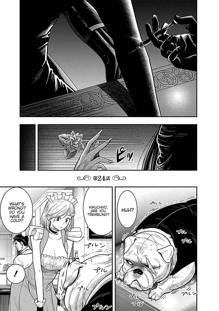 DINER Chapter 24 - Page 2
