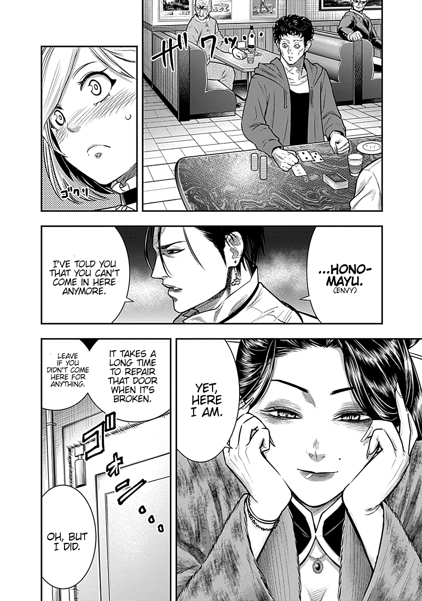 DINER Chapter 24 - Page 5