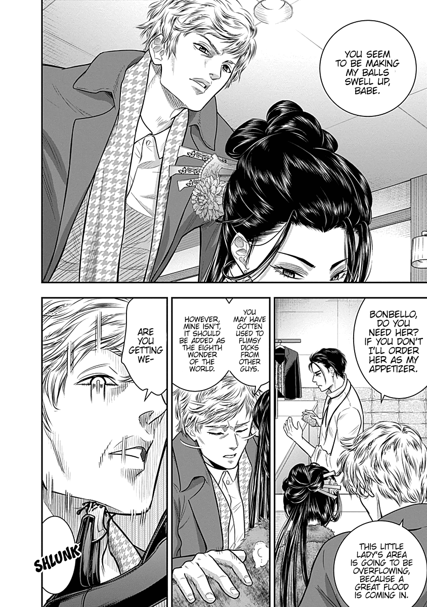 DINER Chapter 24 - Page 7