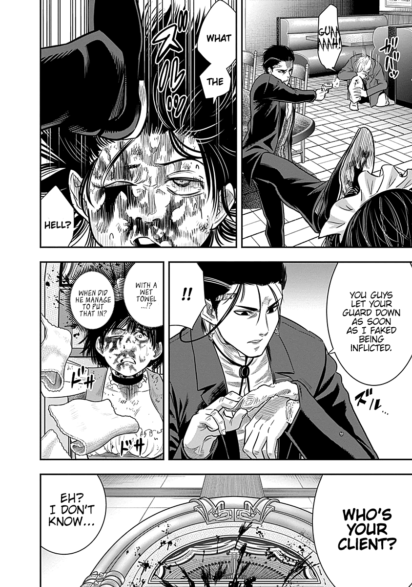 DINER Chapter 25 - Page 13