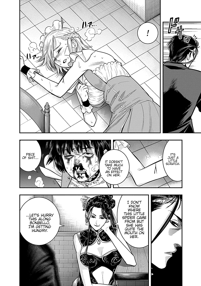 DINER Chapter 25 - Page 15
