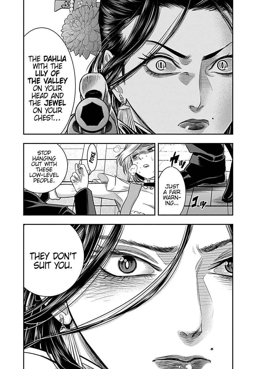 DINER Chapter 26 - Page 12