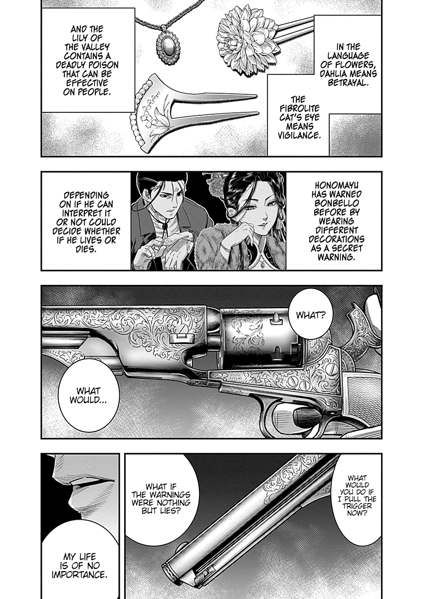 DINER Chapter 26 - Page 13