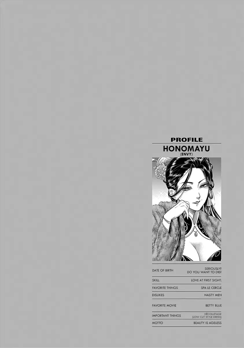 DINER Chapter 27 - Page 22