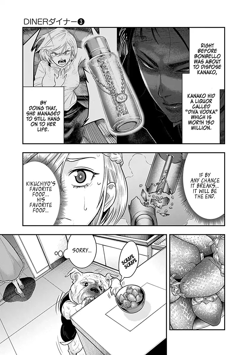 DINER Chapter 27 - Page 5