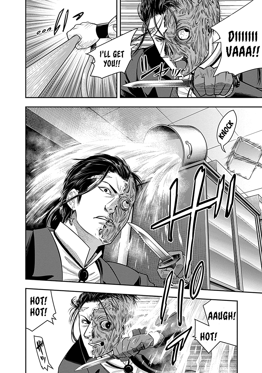 DINER Chapter 28 - Page 3
