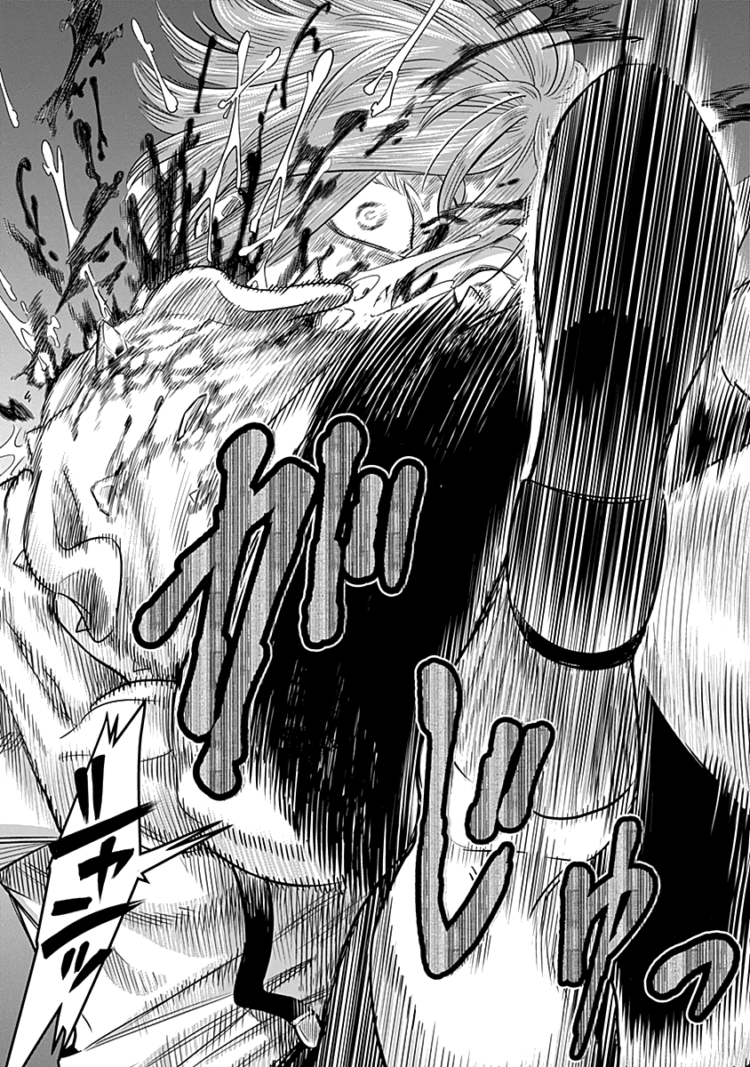 DINER Chapter 29 - Page 12