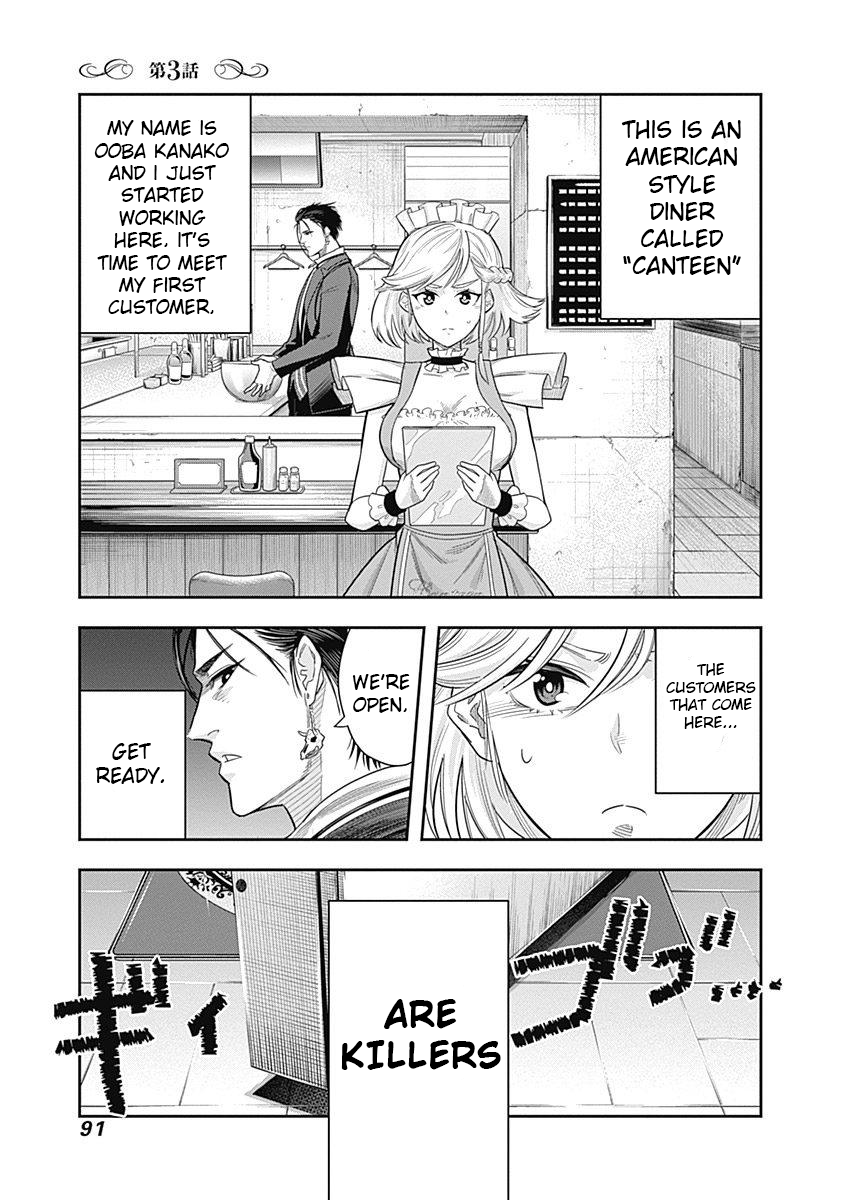 DINER Chapter 3 - Page 1
