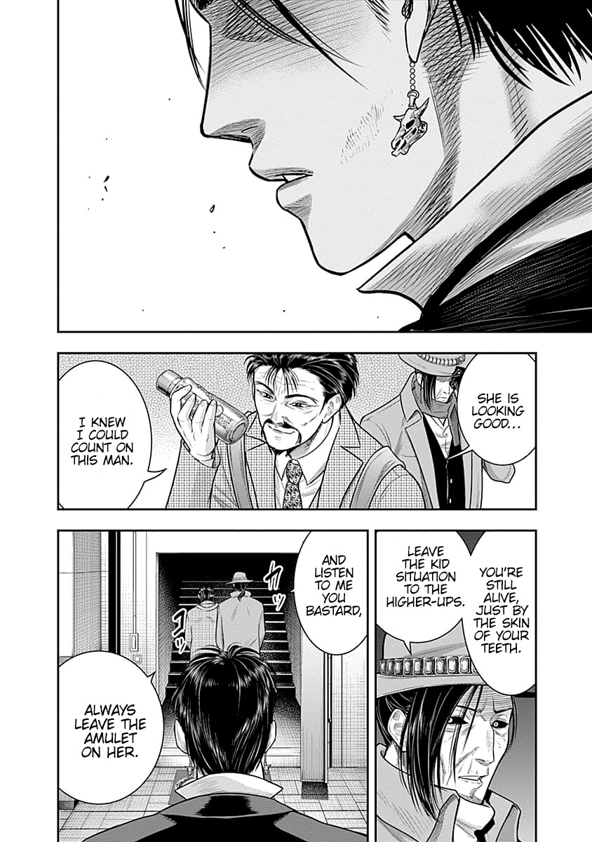 DINER Chapter 30 - Page 12