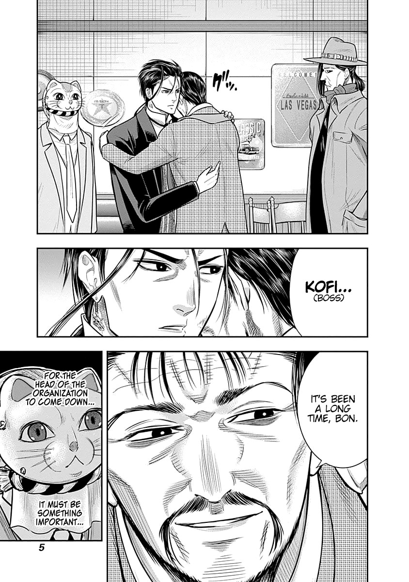 DINER Chapter 30 - Page 7