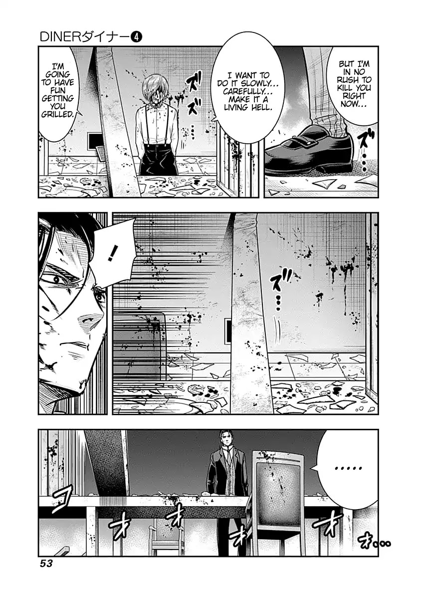 DINER Chapter 32 - Page 12