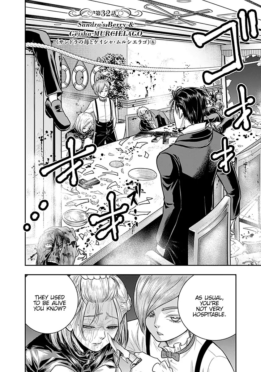 DINER Chapter 32 - Page 3