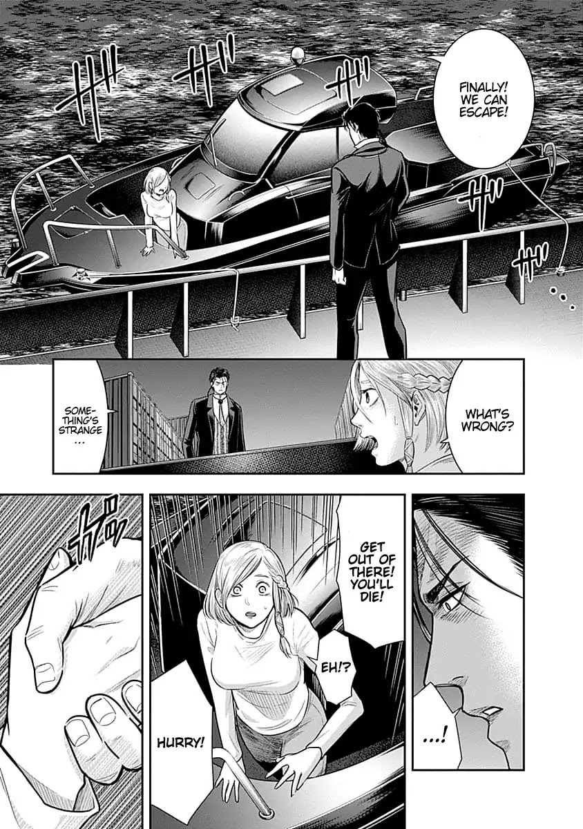 DINER Chapter 33 - Page 5