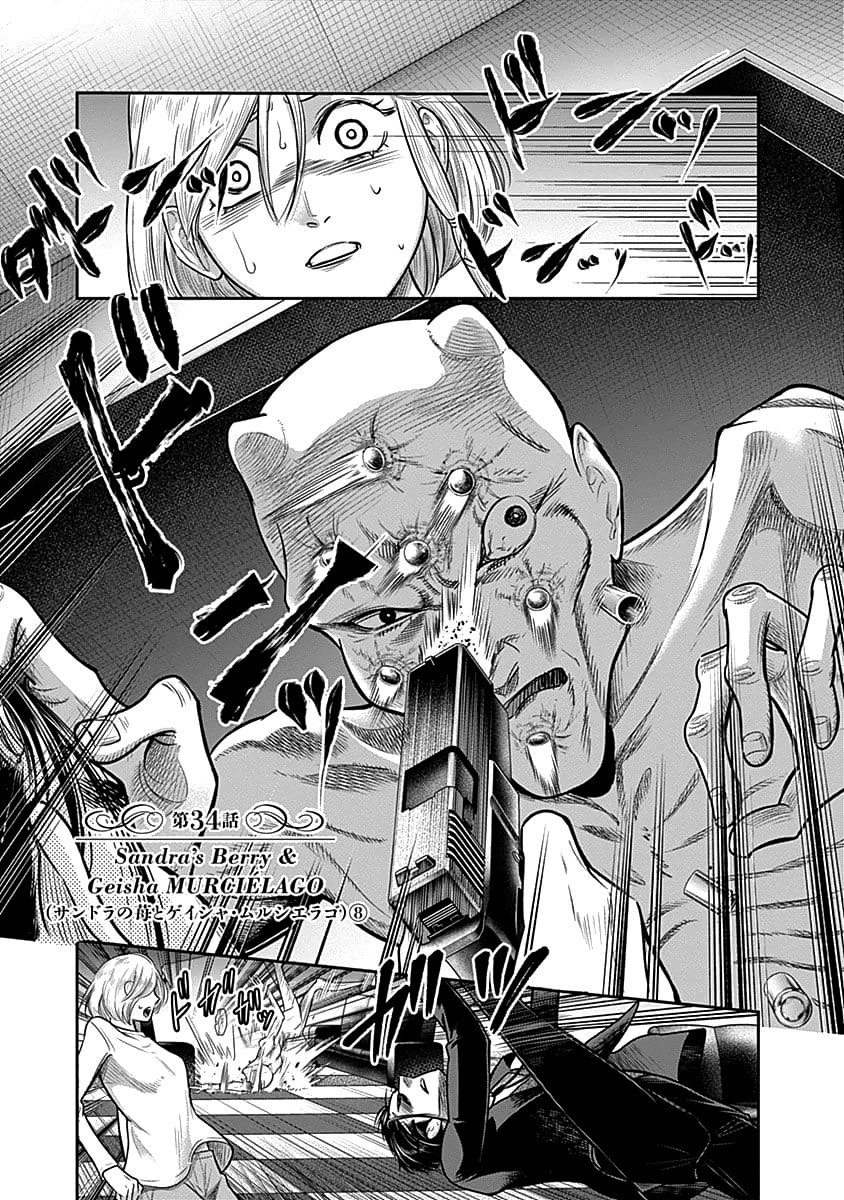 DINER Chapter 34 - Page 2