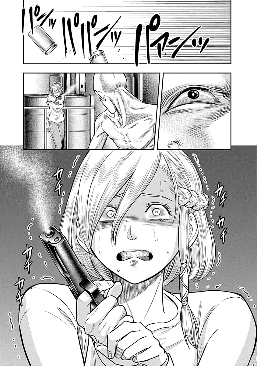 DINER Chapter 34 - Page 12