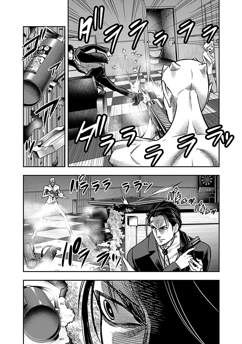 DINER Chapter 34 - Page 5