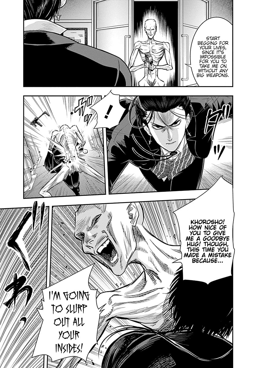 DINER Chapter 34 - Page 10