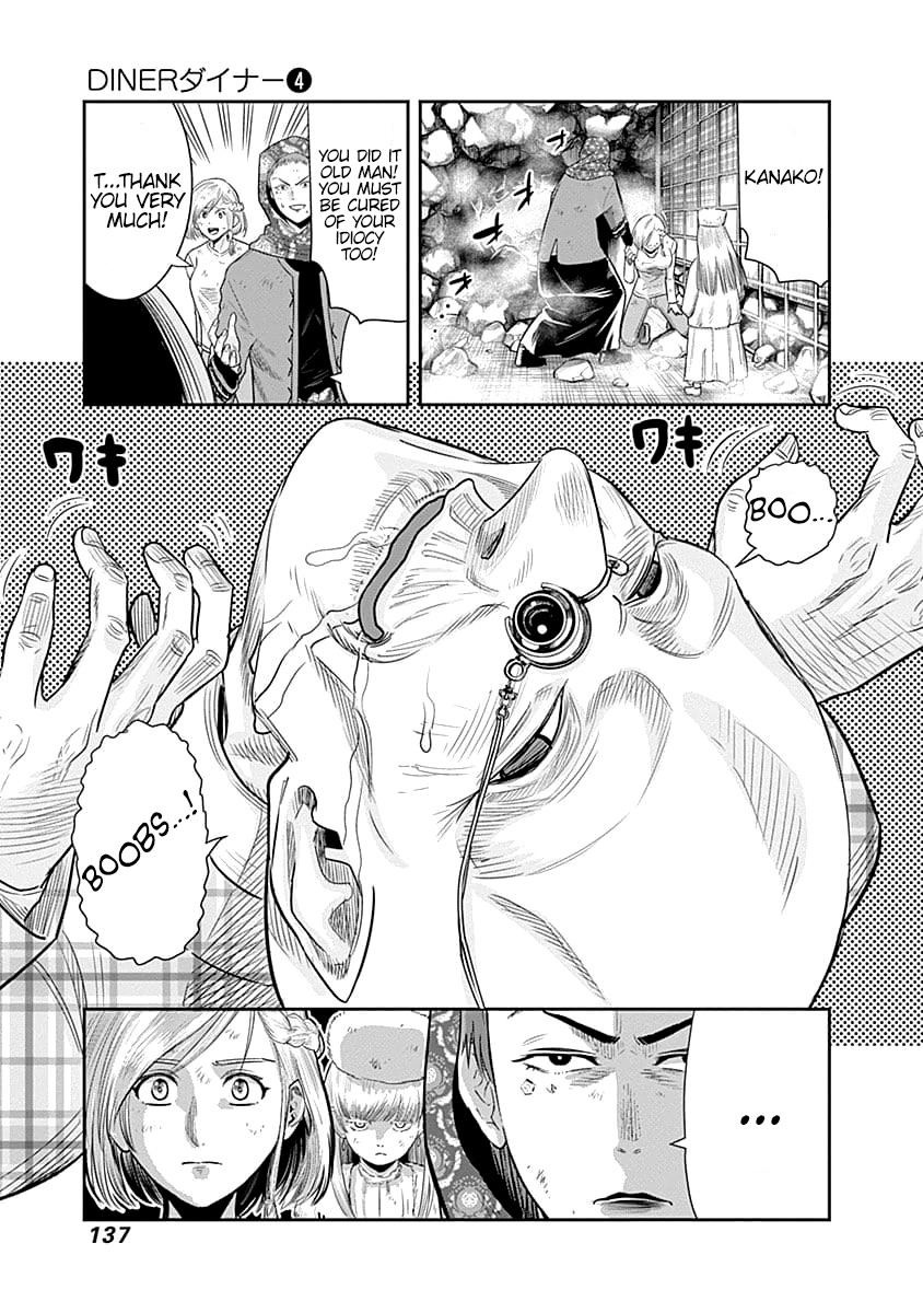 DINER Chapter 36 - Page 15