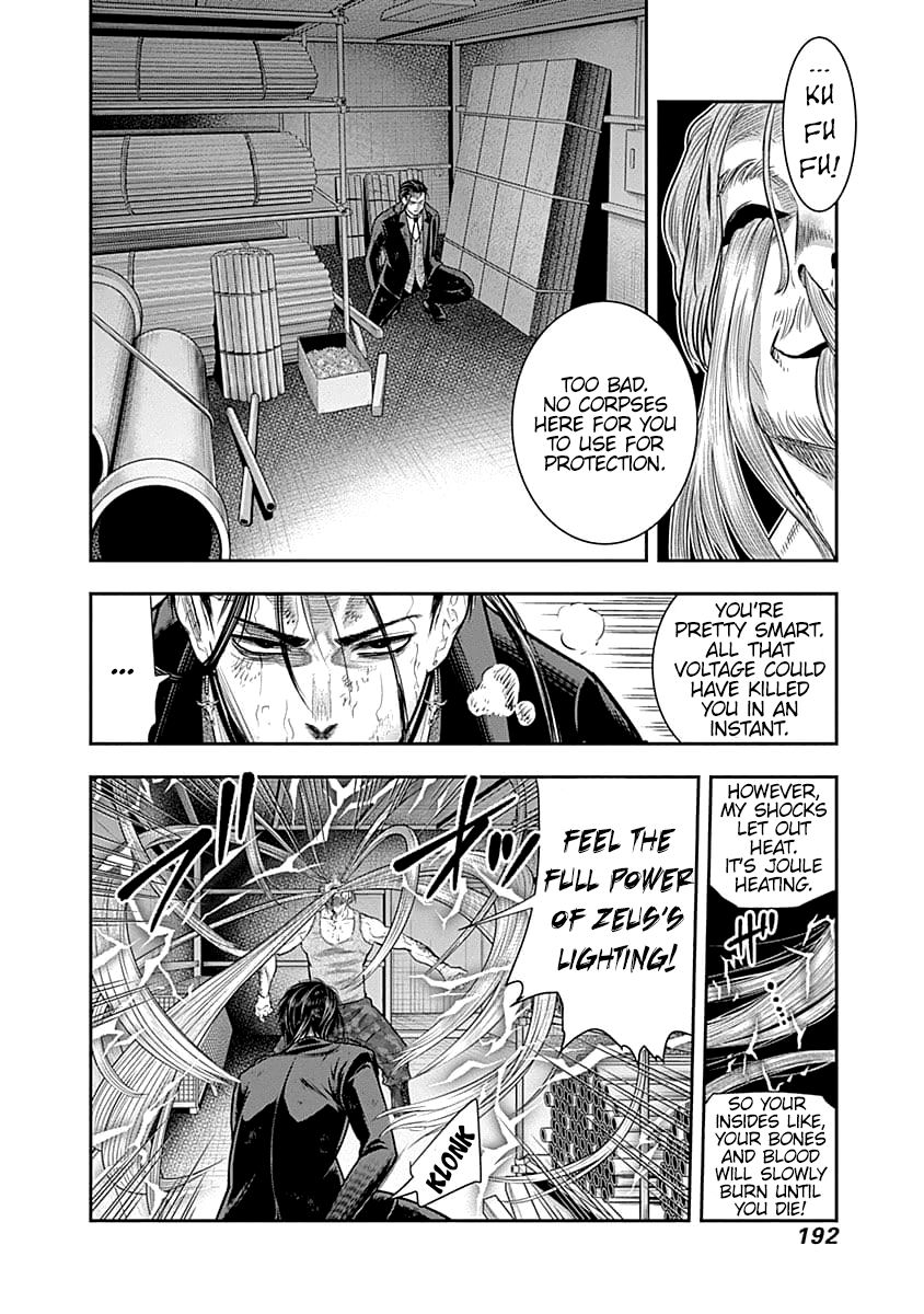DINER Chapter 39 - Page 11
