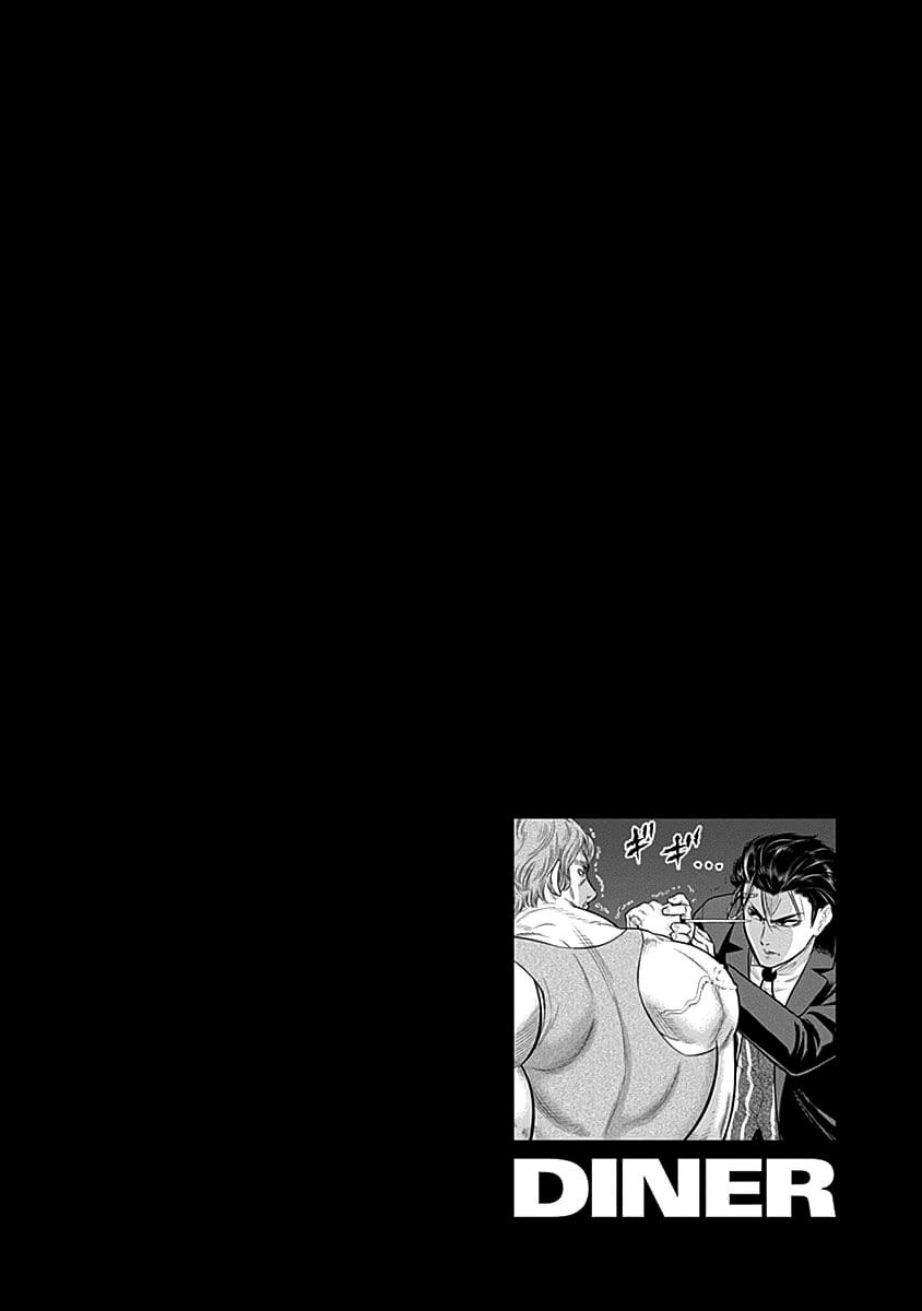 DINER Chapter 39 - Page 23