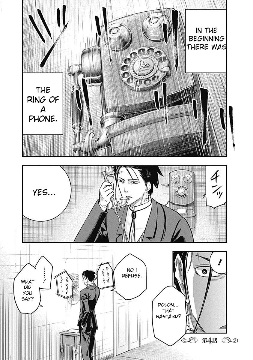 DINER Chapter 4 - Page 1