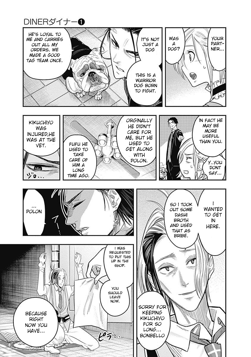 DINER Chapter 4 - Page 11