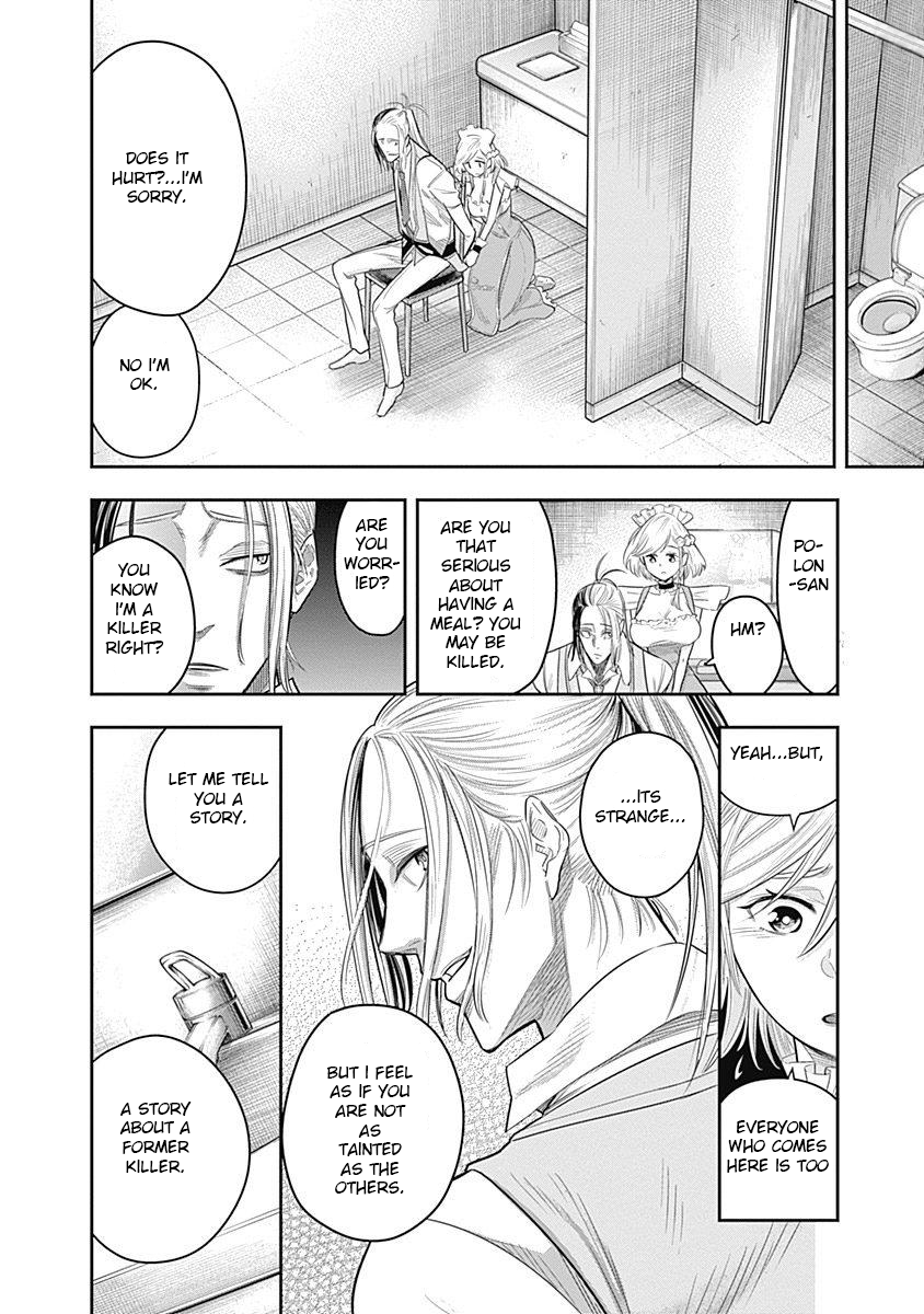 DINER Chapter 4 - Page 14