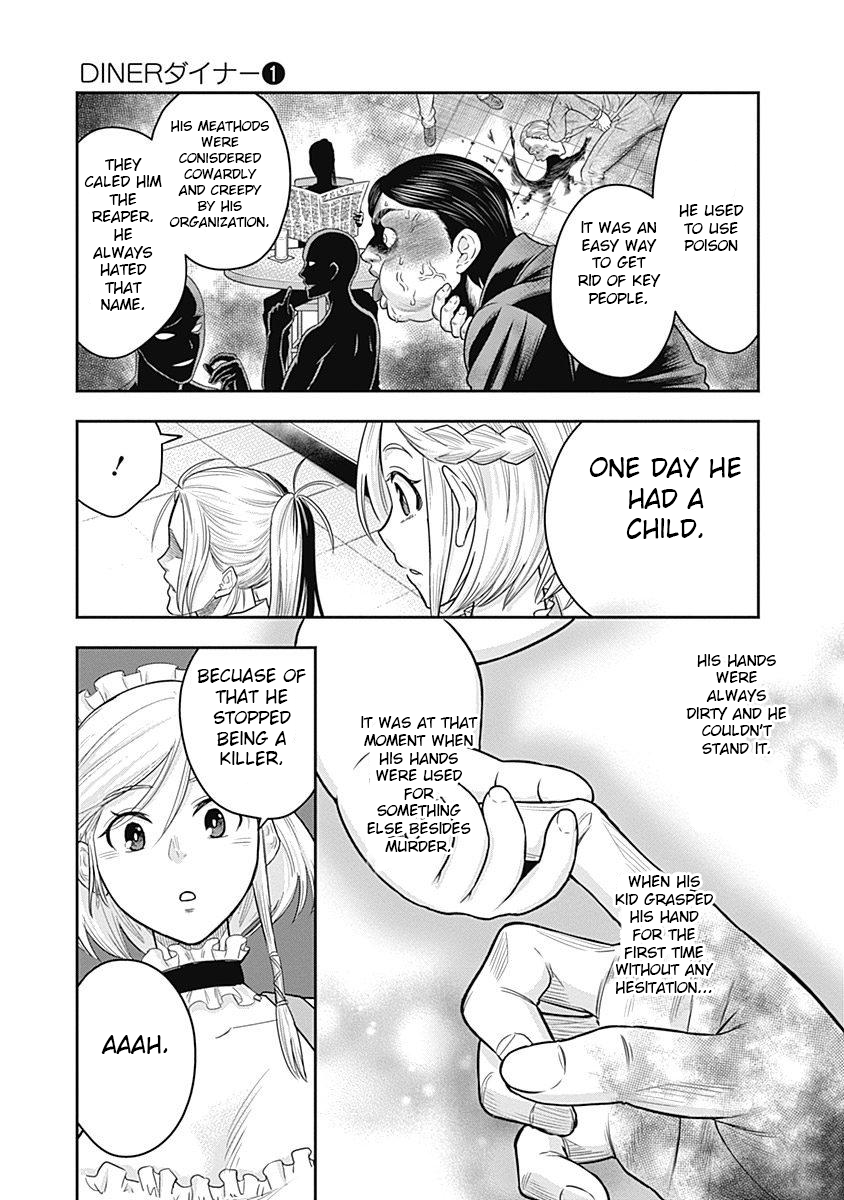 DINER Chapter 4 - Page 15
