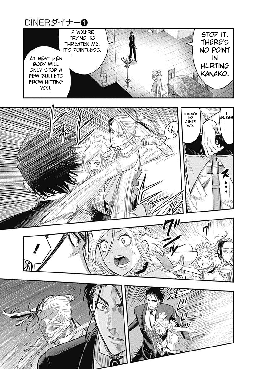 DINER Chapter 4 - Page 7