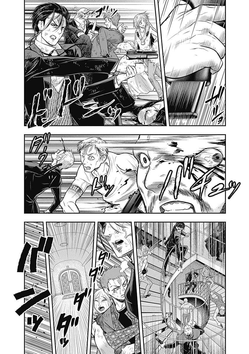 DINER Chapter 40 - Page 8