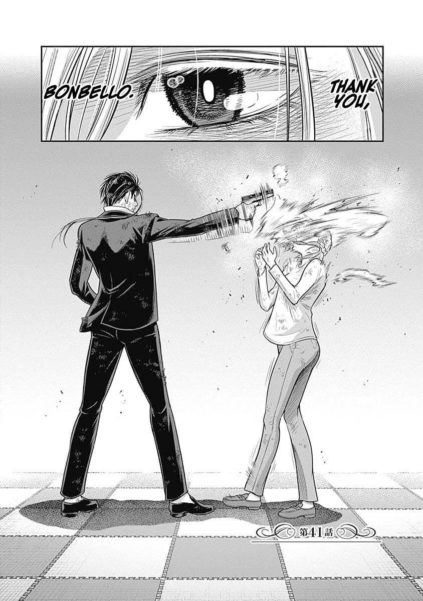 DINER Chapter 41 - Page 4