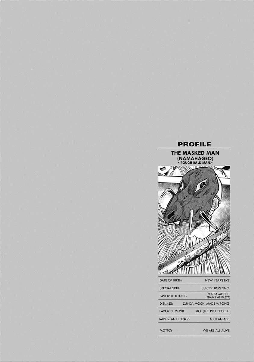 DINER Chapter 42 - Page 21